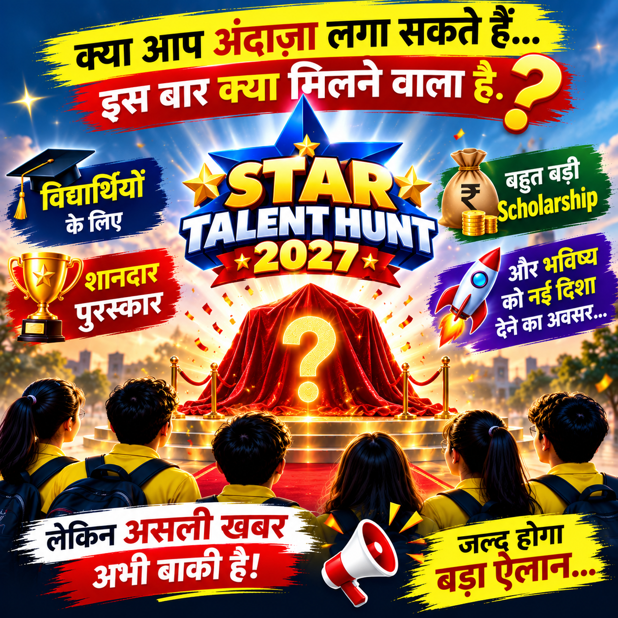 STAR ACADEMY ROHTAK